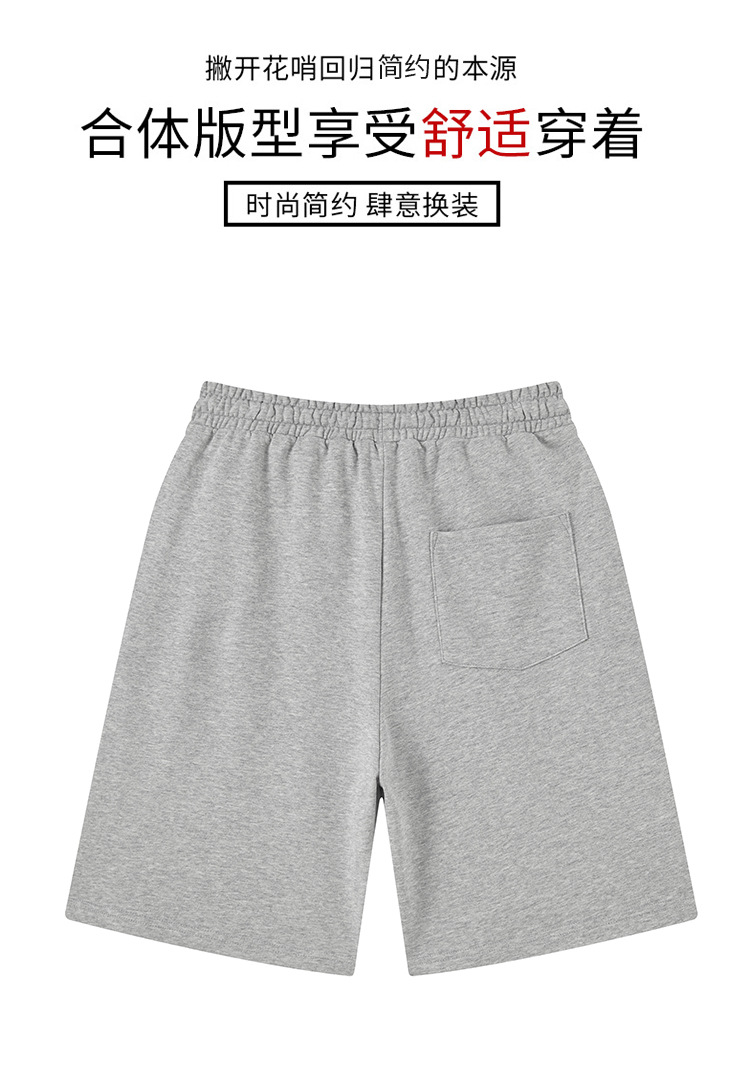 毛圈面料_08.jpg