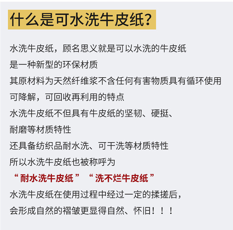 带标收纳袋750_03