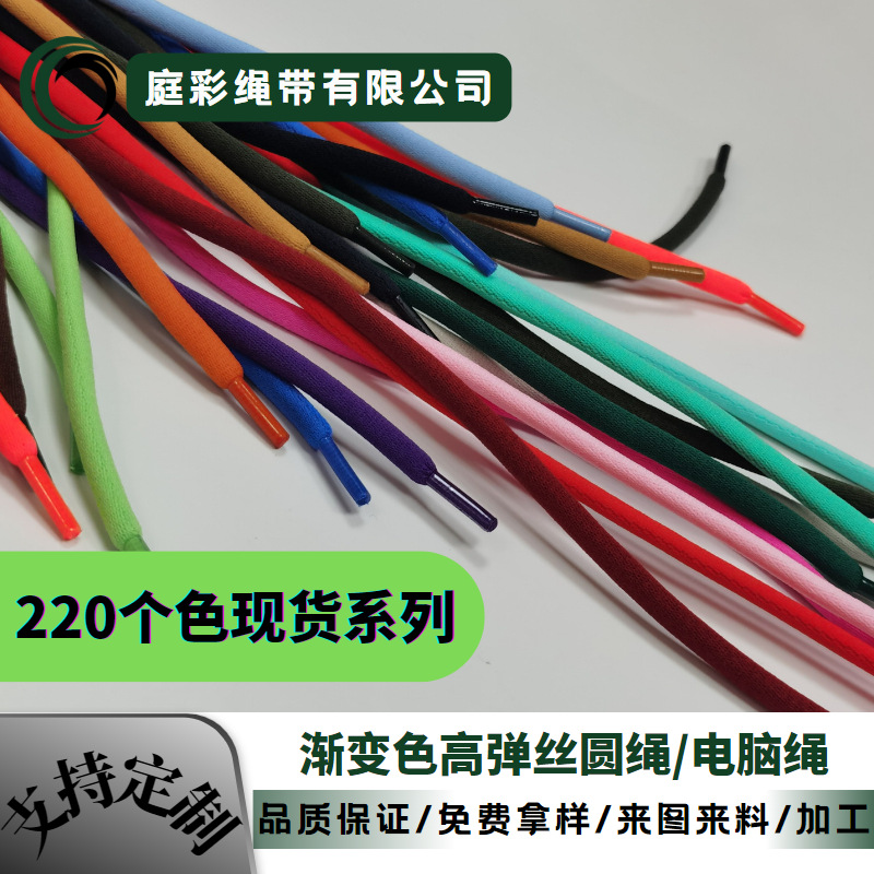 高2