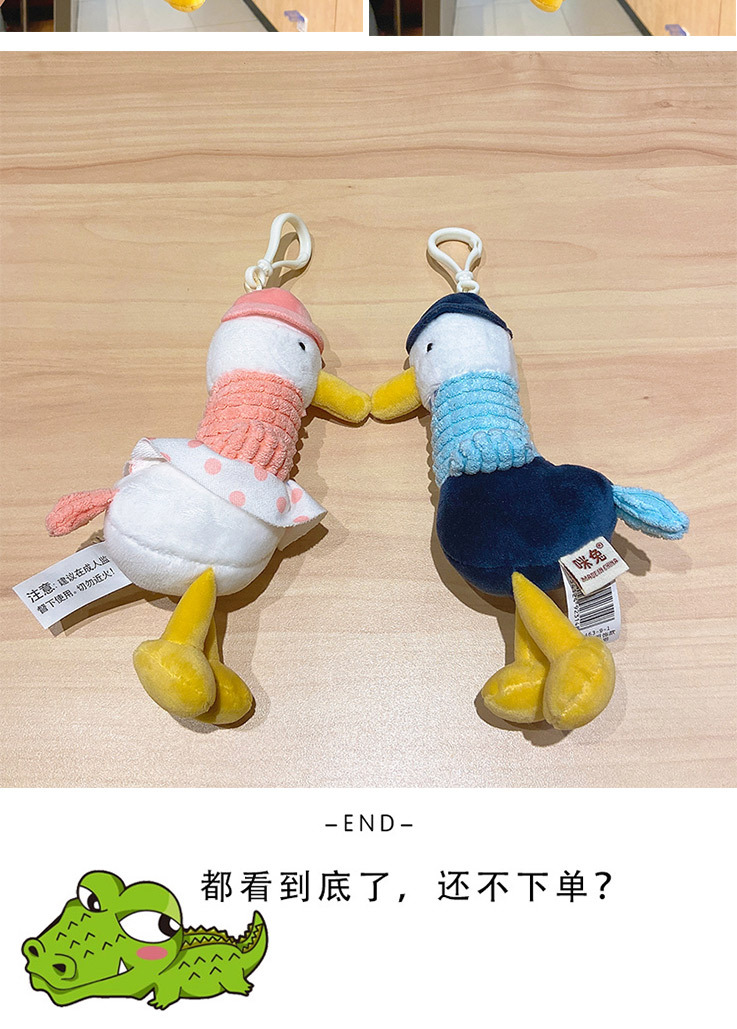 毛绒小鸥_10.jpg