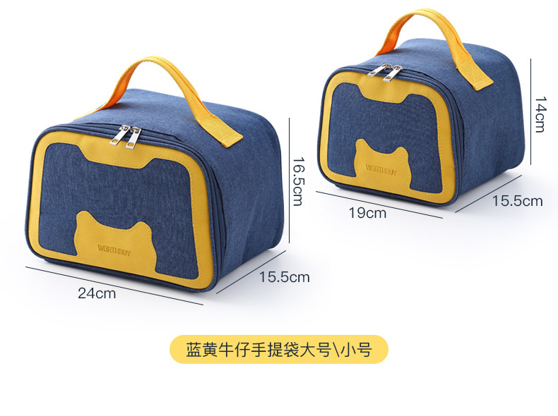 蓝黄牛仔保温袋_11.jpg