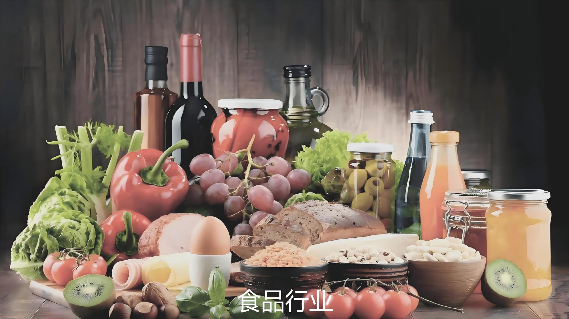 食品