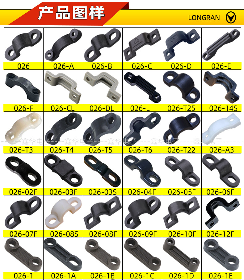 790详情页-图片-对照表_01