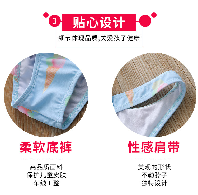雪糕仔_05.jpg