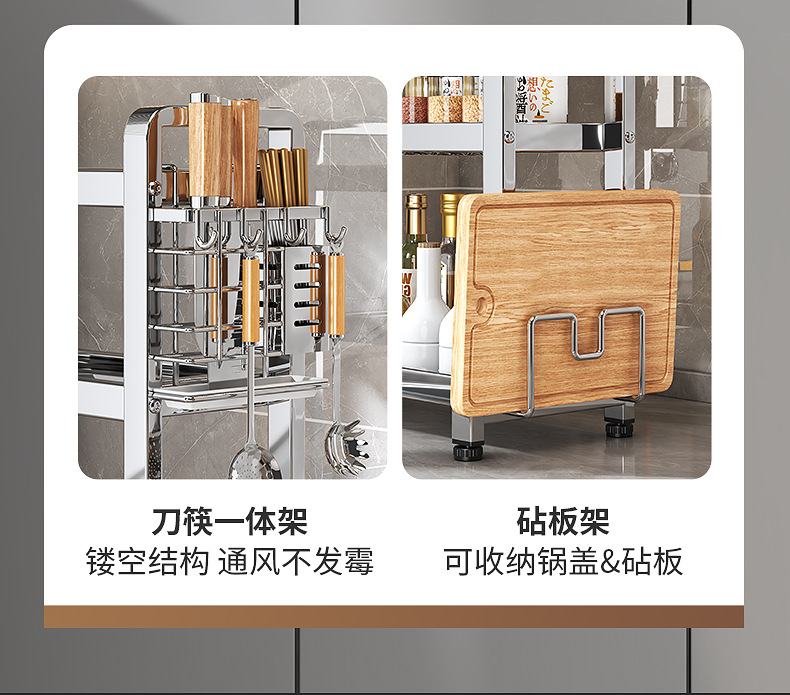 厨房调味架3D详情_10