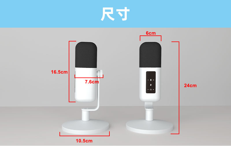 PD10详情中文版-白色_10
