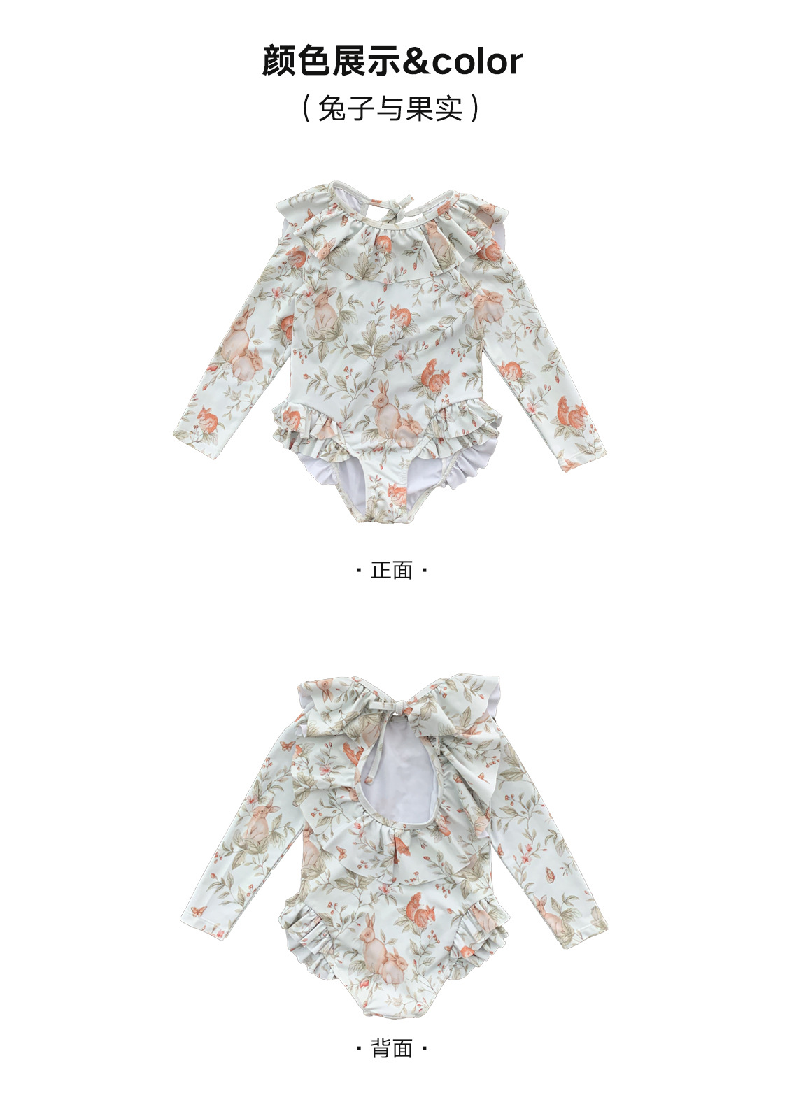 可爱洋气游泳衣