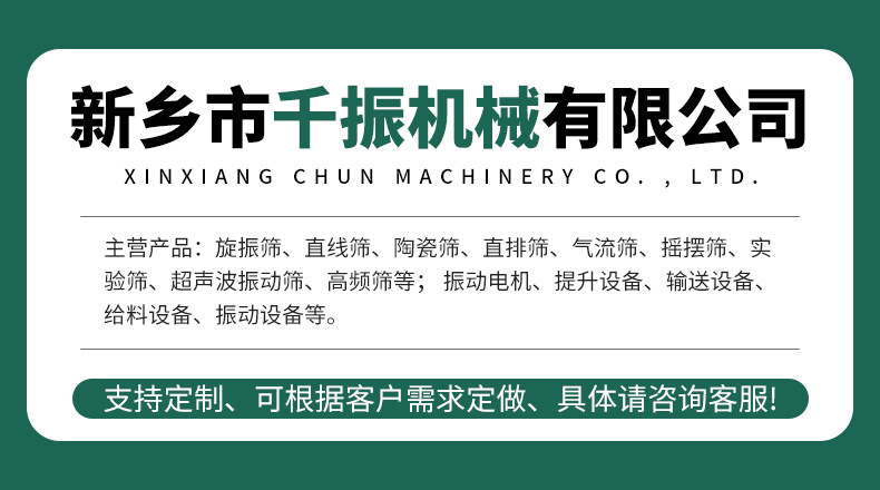 详情页_01
