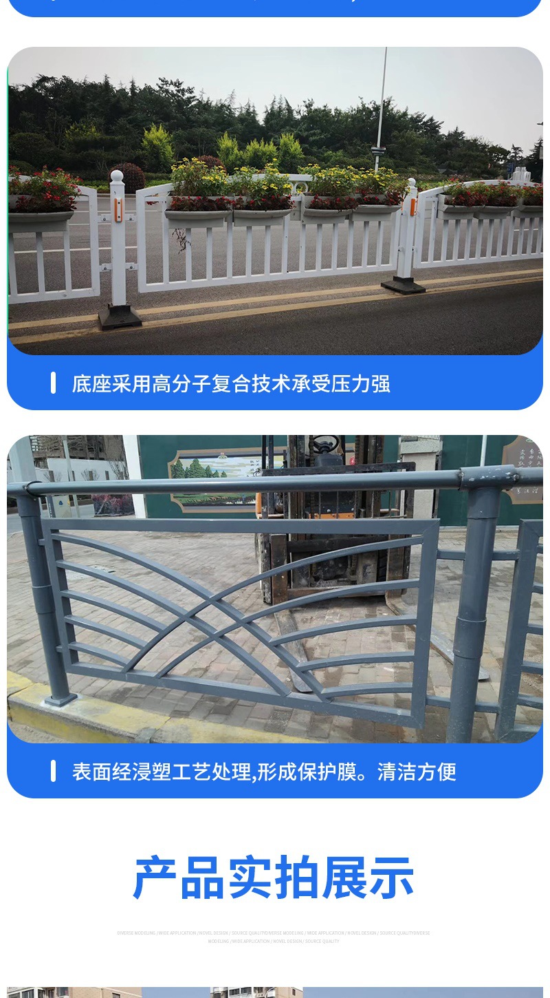 道路护栏 详情_006.jpg