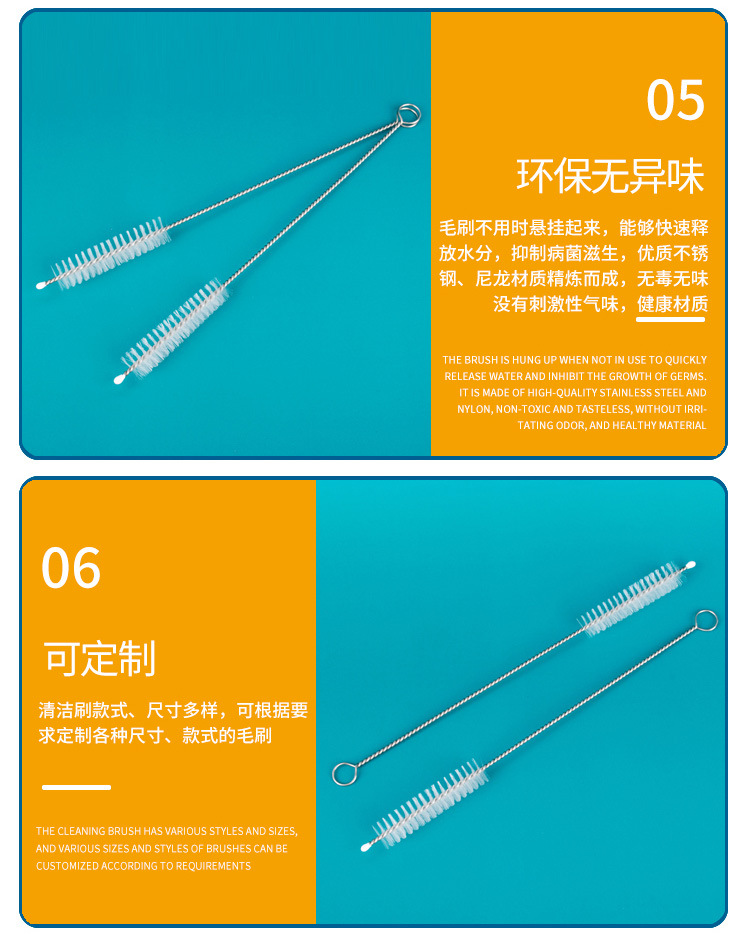 试管刷详情页_09