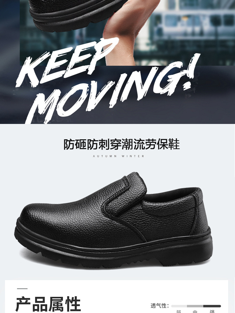潮鞋劳保鞋-_03.jpg