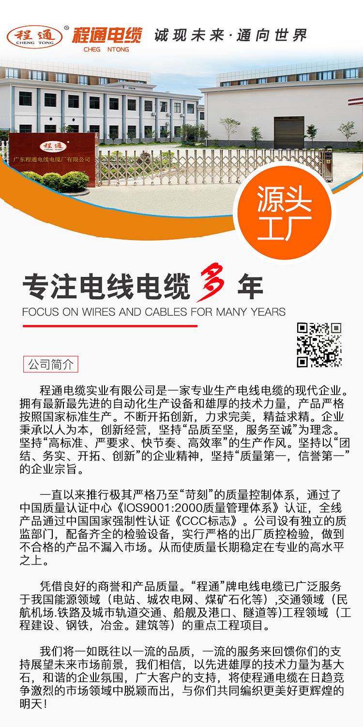 详情_09.jpg