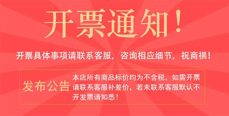 税价说明_01
