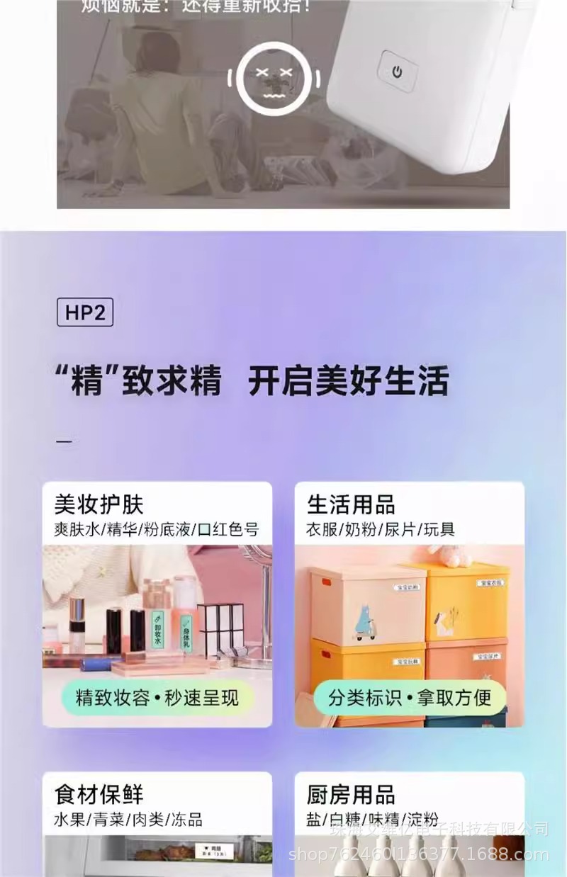 HP2S 详情图01 (2).jpg