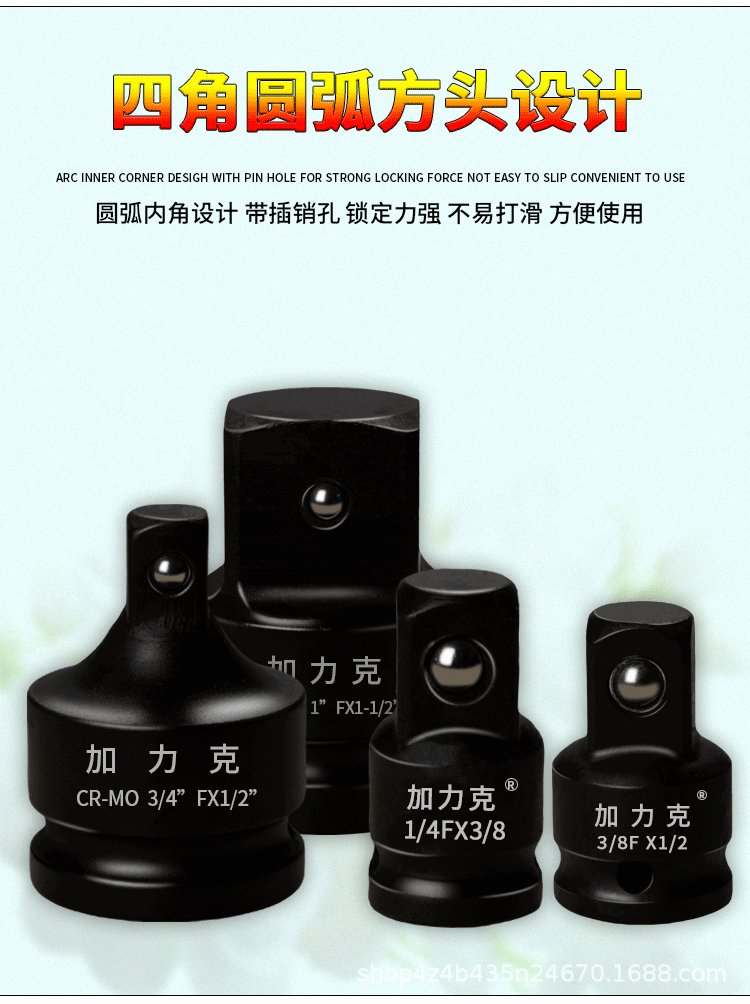 详情页_09.gif