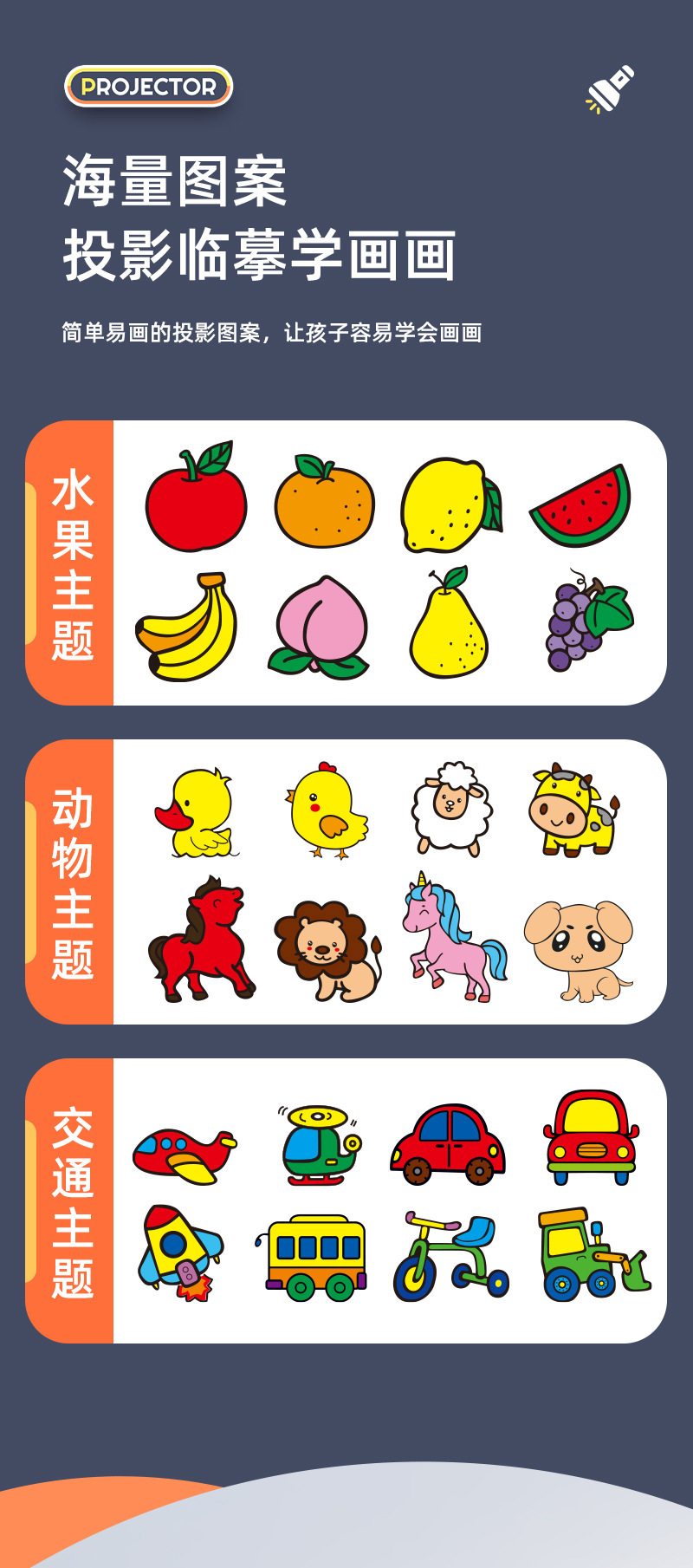 多功能投影手提箱_08