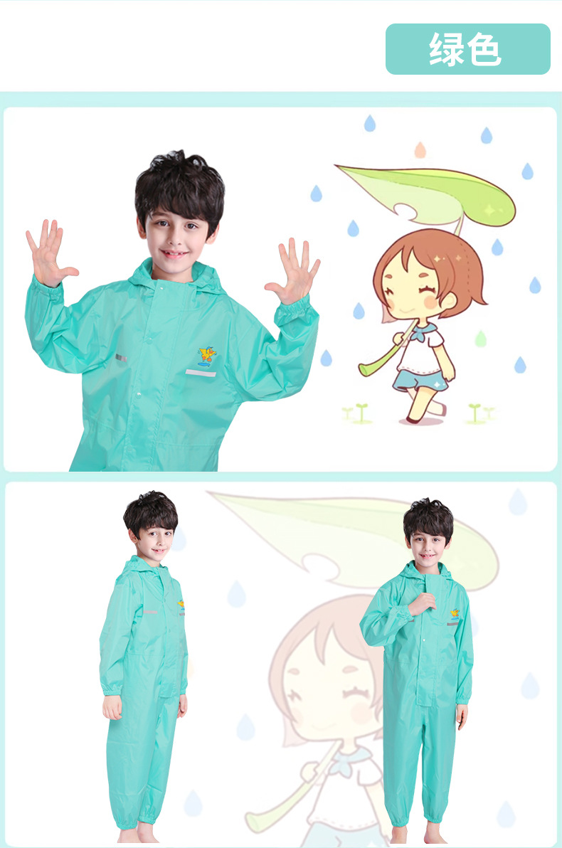 雨衣绿色_01