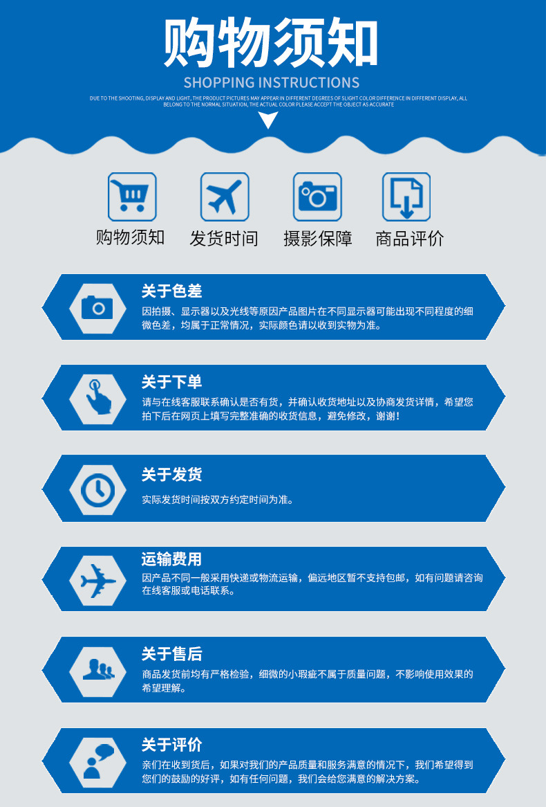 详情页_17.jpg