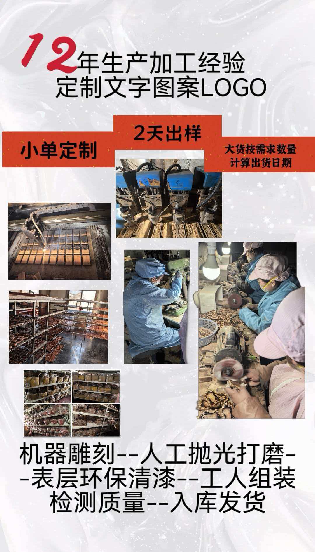 微信图片_20260325102406_1345_29