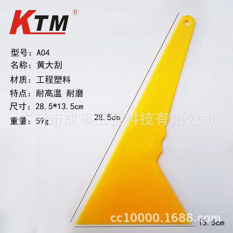 9039694861_1420769002