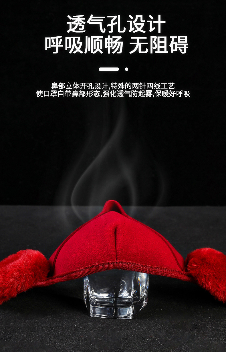 灯心绒开鼻口罩_19
