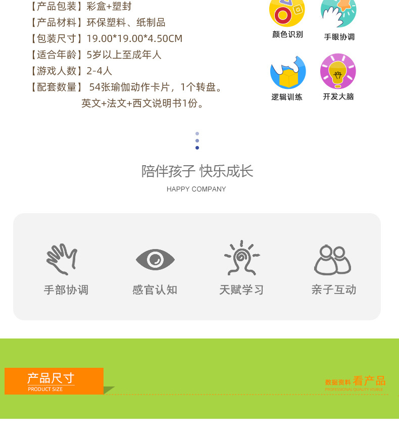 093详情1_02.jpg