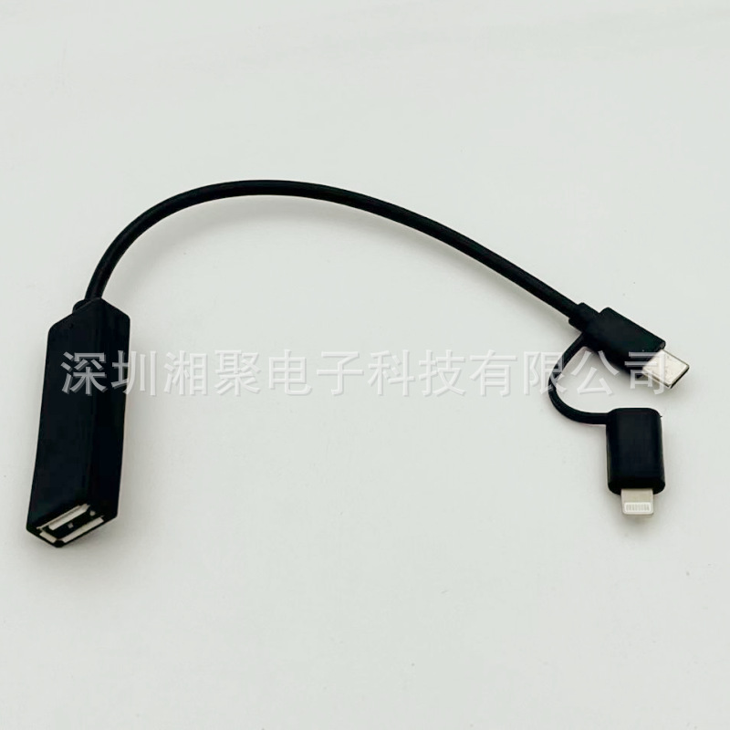 OTG直连图1.png
