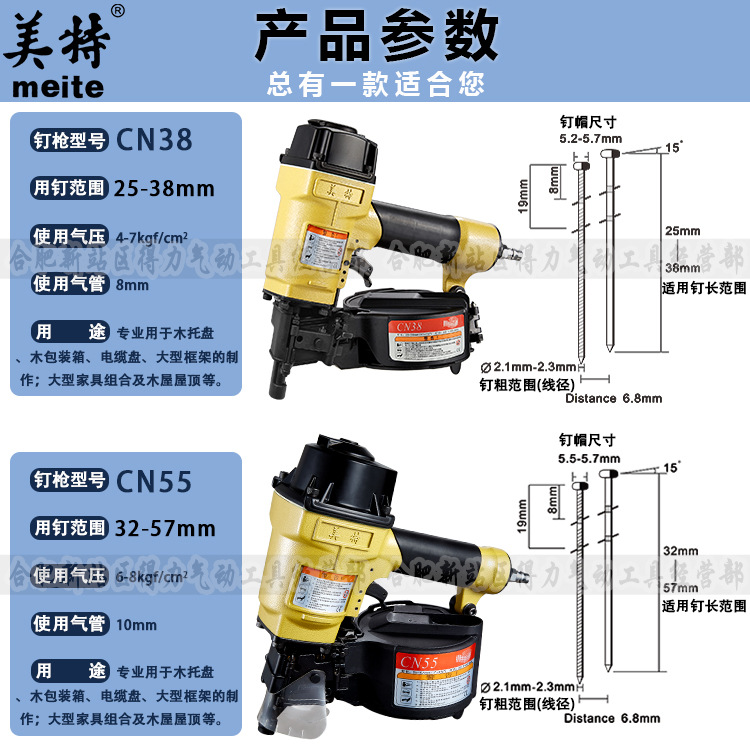 CN55详情页3.jpg