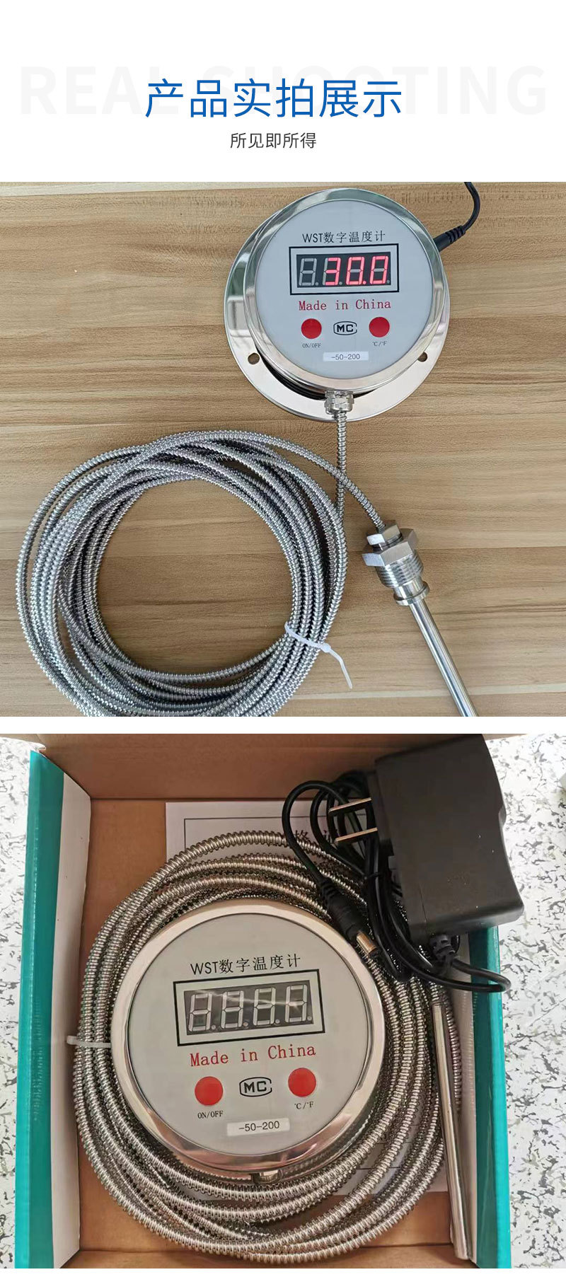 数显温度计详情页_08.jpg