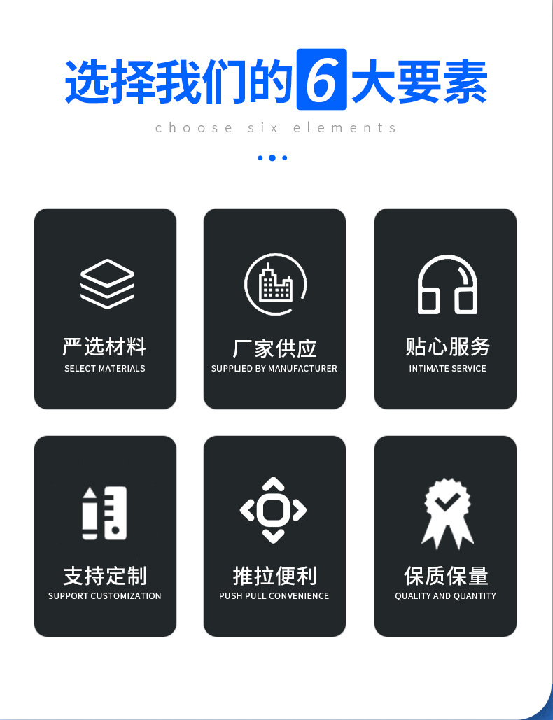 江门市腾达蓬业有限公司详情页_04