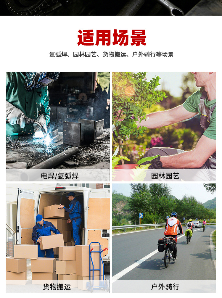 荣之拓FP159-详情_02