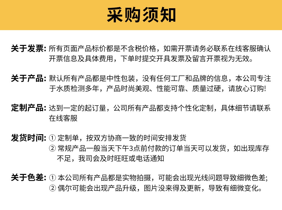 定制流程