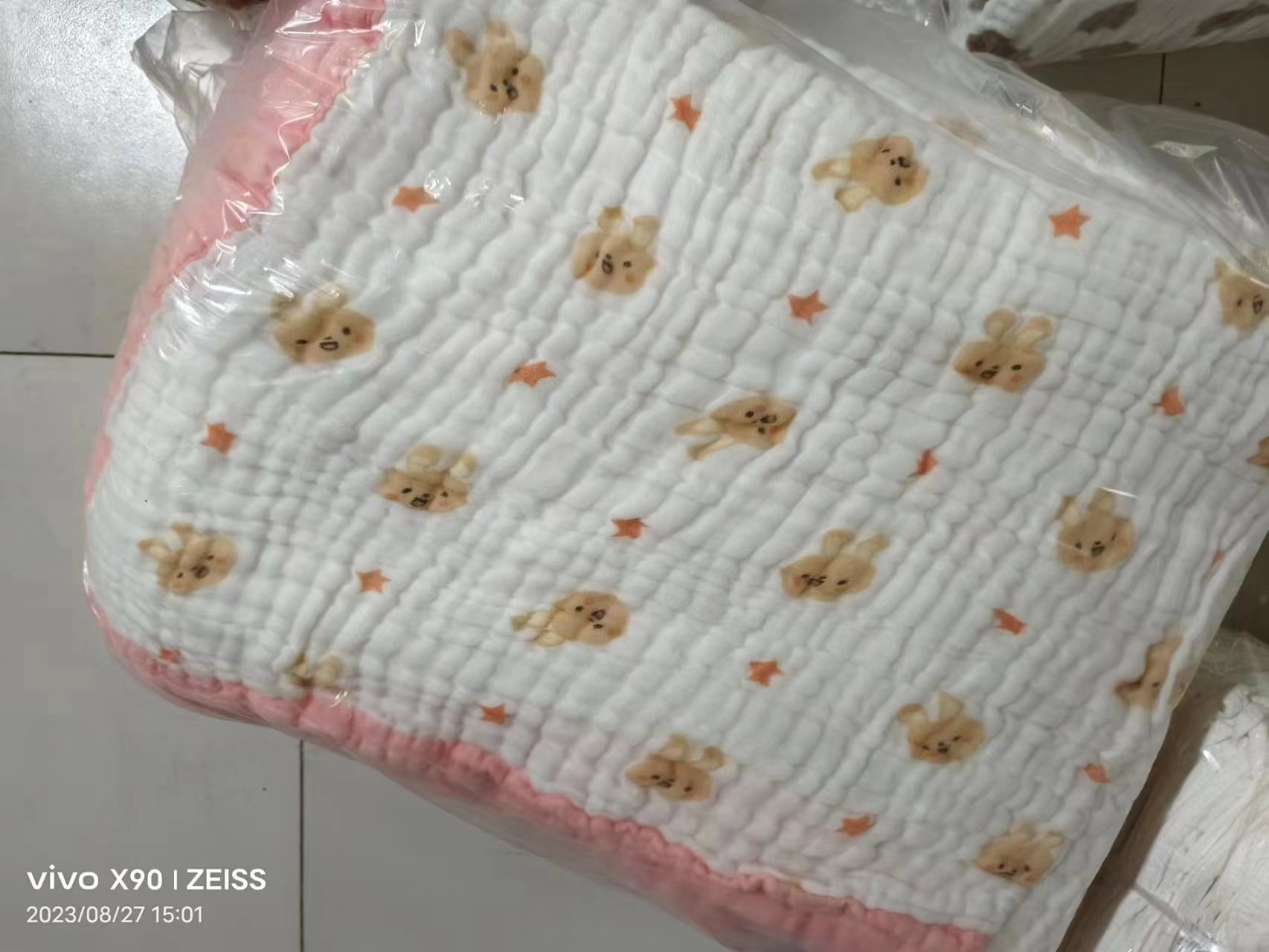 undefined