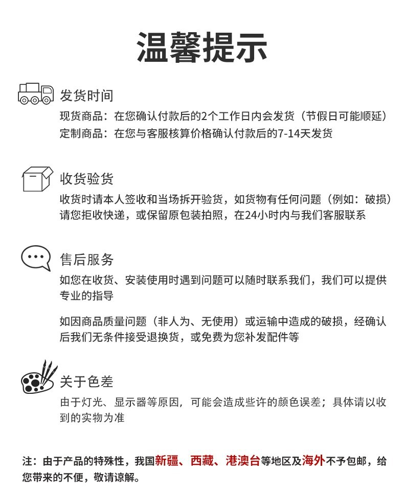 详情图15.jpg