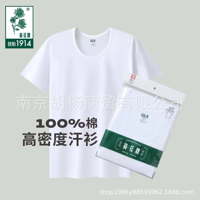 微信图片_20230320084845