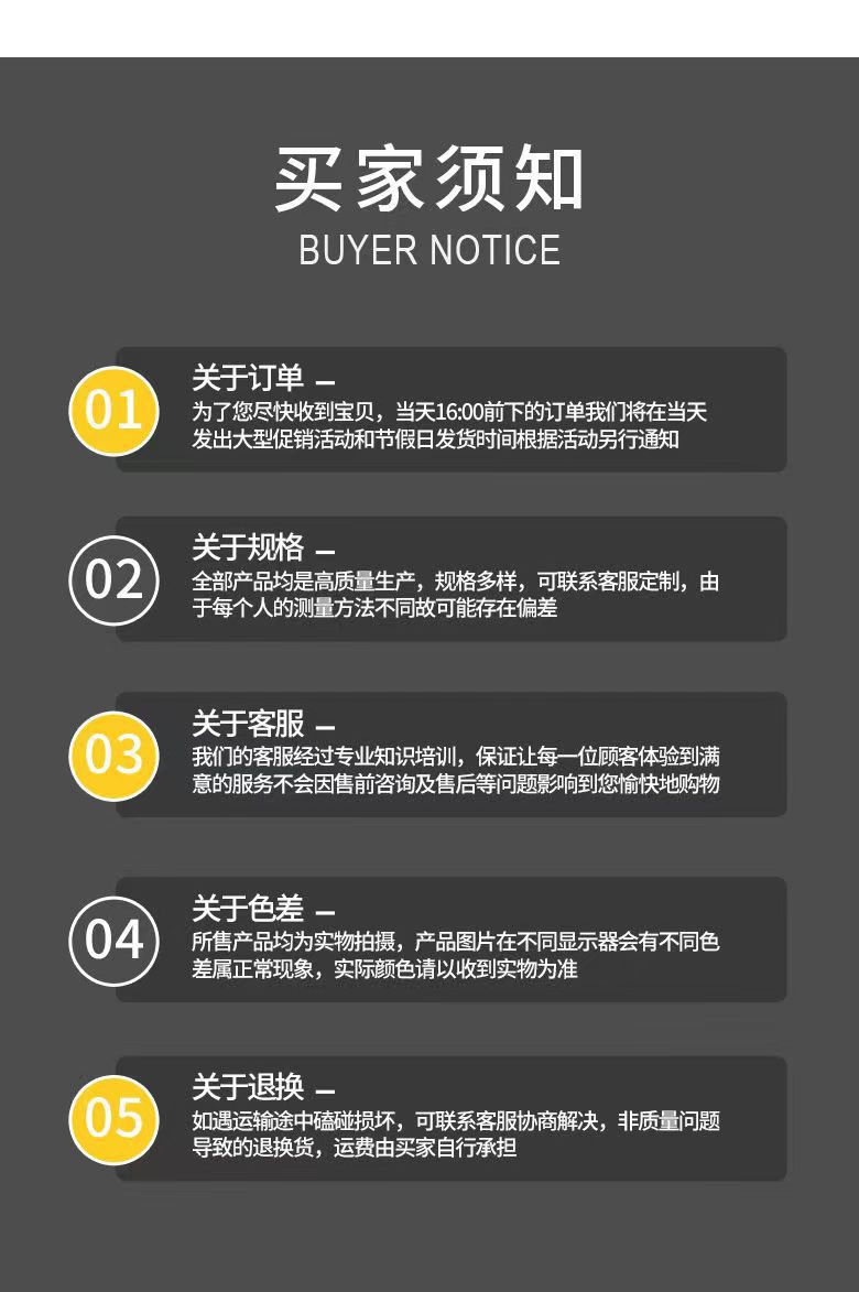 详情15.jpg