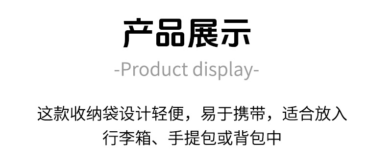 透明PVC袋详情页905(6)