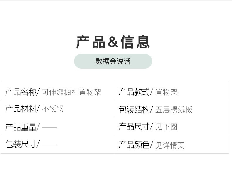 143下水槽架-详情 (14).jpg