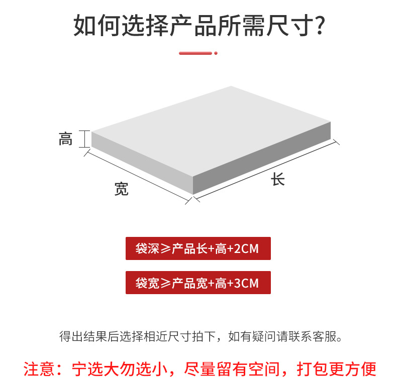 锦祥辉-白色哑详情页E1_11