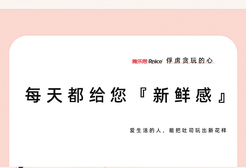 早餐机详情_05.jpg