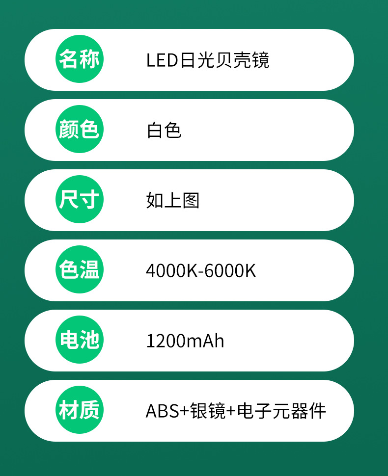 详情页2-修改_18.png