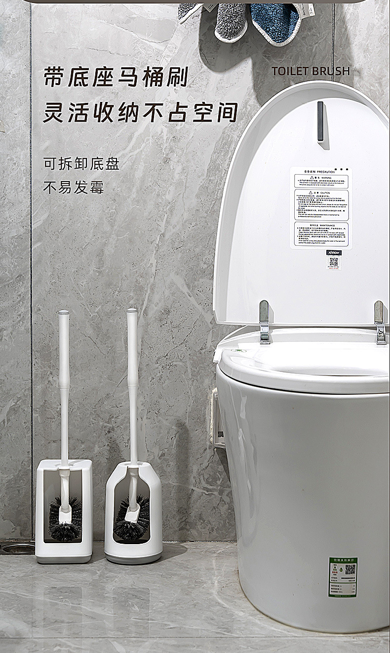 1510马桶刷详情页_09