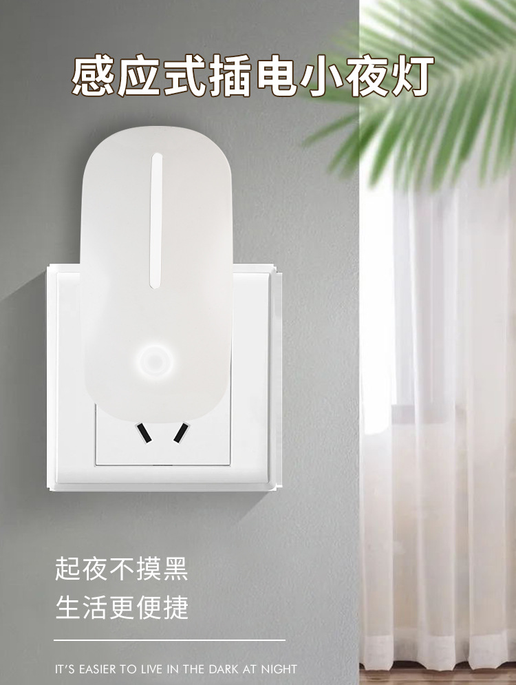 开关灯(1)-恢复的_01