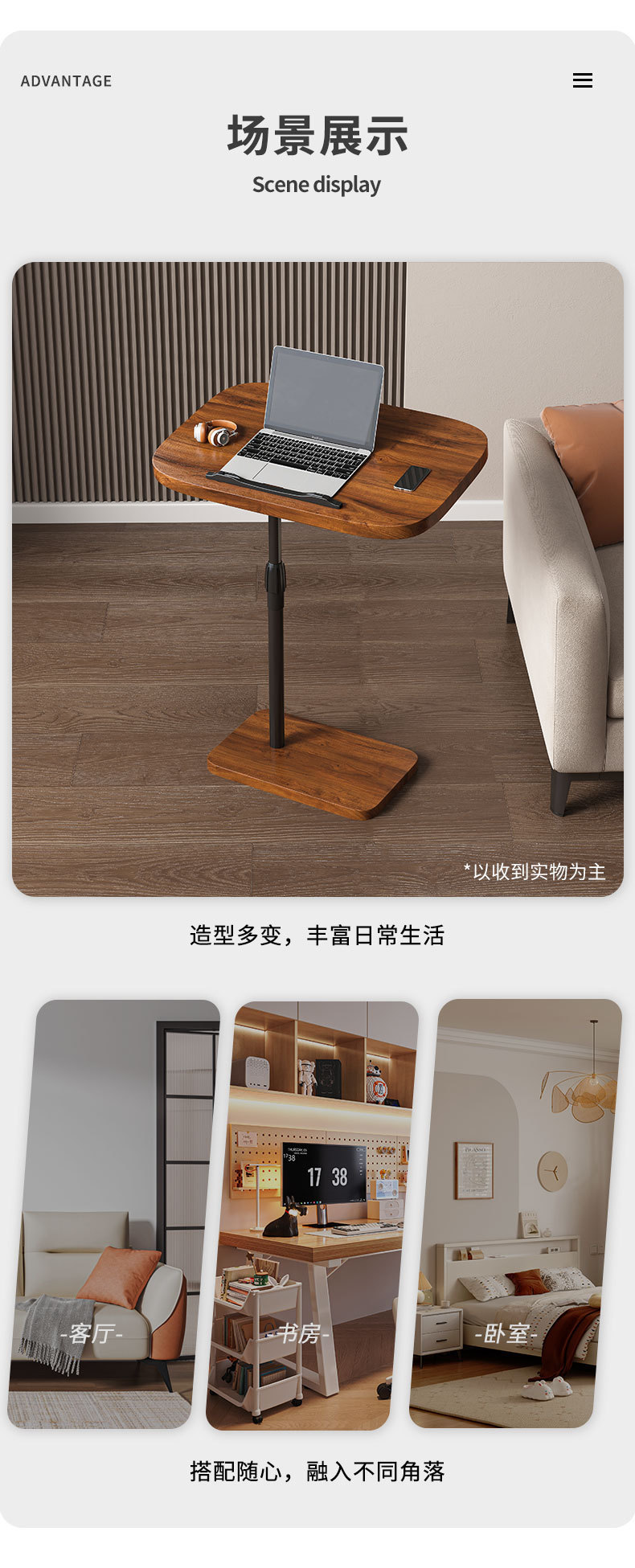 复制_沙发桌边桌旋转可移动简约卧室家用升降宿舍.jpg