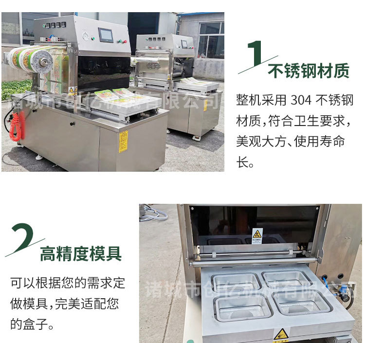 盒式包装包装机_07