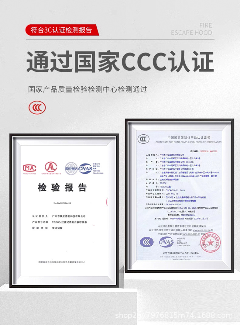 防烟面罩详情页_09.jpg