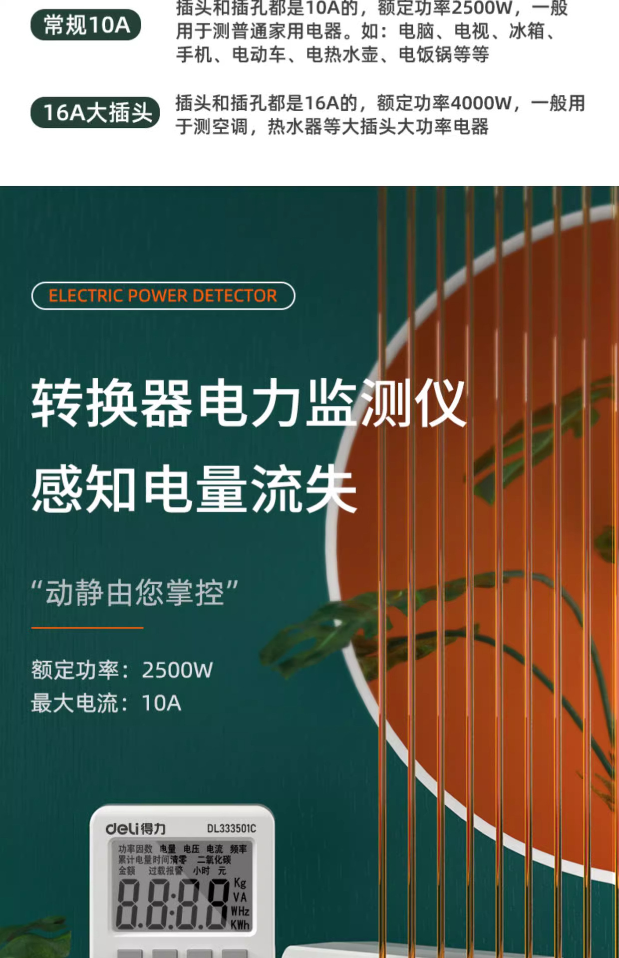 详情图_04_PC.jpg