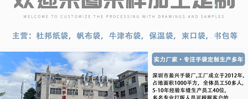 工厂介绍-1_02.jpg