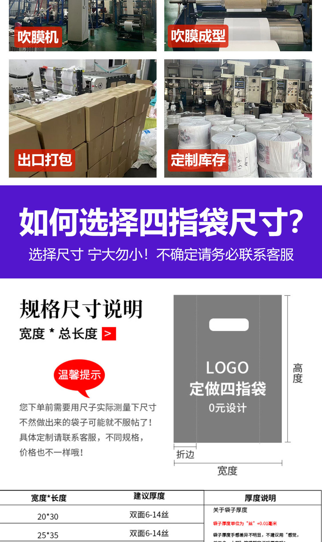详情页_04