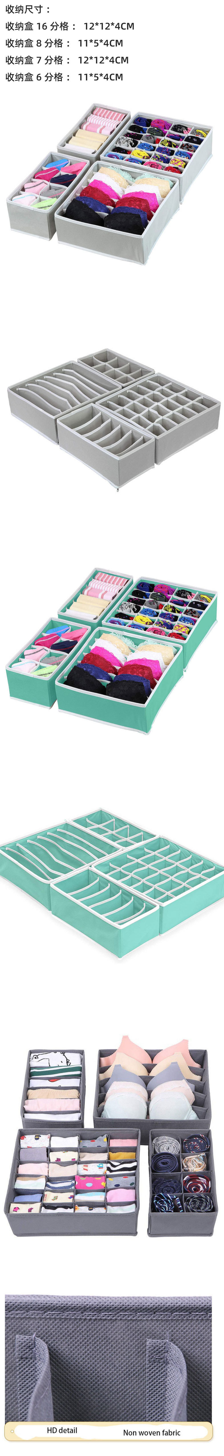 厂家直销分格收纳盒-内裤文胸整理分格-抽屉式内衣袜子收纳盒_